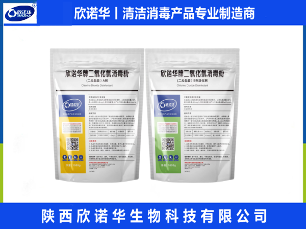 饮用水二氧化氯消毒粉的用法